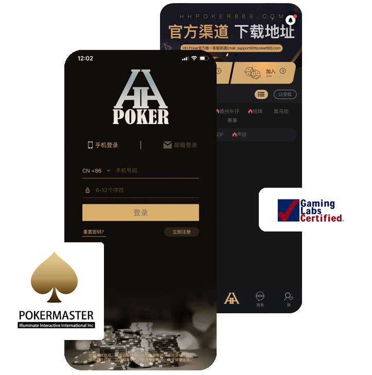德扑圈APP界面预览